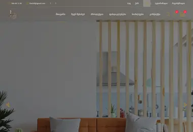 Предпросмотр от 02.12.2025