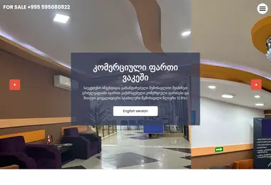 Screenshot of ifinance.ge