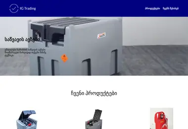 ig-trading.ge-ის ეკრანის სურათი