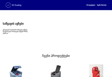 Preview from 09.12.2025