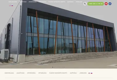 Скриншот igagro.ge