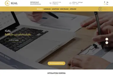 Screenshot of igal.ge