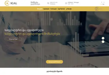 Screenshot of igal.ge