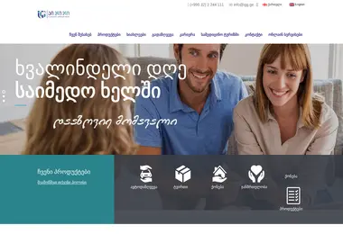 სურათი 29.11.2025-დან