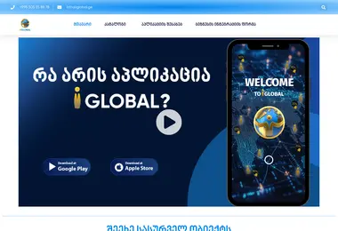 Screenshot of iglobal.ge