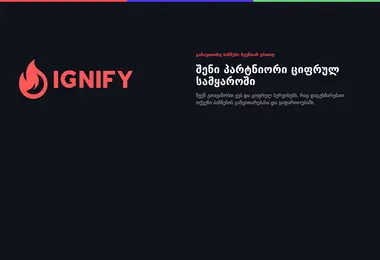 Preview from 10.12.2025