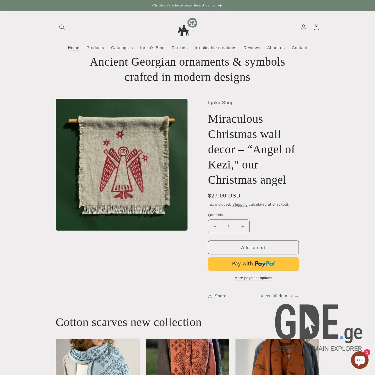 Screenshot of the site igrika.ge at 2025-12-10