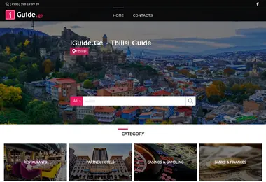 Скриншот iguide.ge