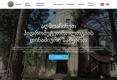 Preview from 09.12.2025