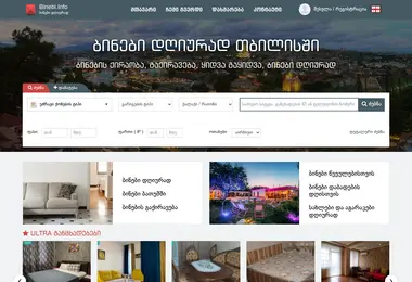 Скриншот ihow.ge