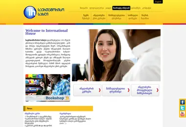 Preview from 02.12.2025