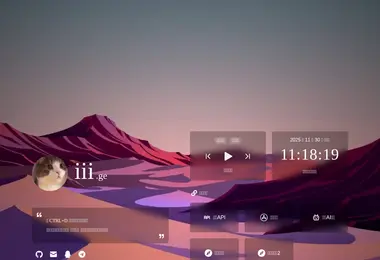 iii.ge-ის ეკრანის სურათი