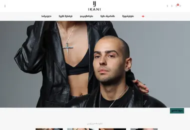 ikani.ge-ის ეკრანის სურათი
