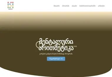 Preview from 09.12.2025