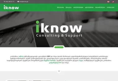 Скриншот iknow.ge