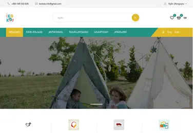 Screenshot of ikokids.ge