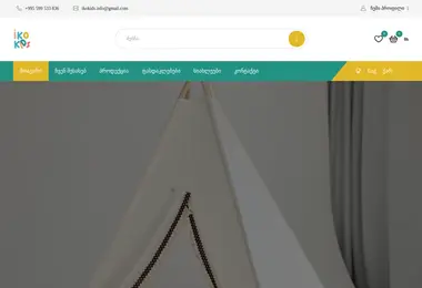 Preview from 09.12.2025