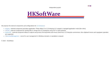 Скриншот iksoftware.ge