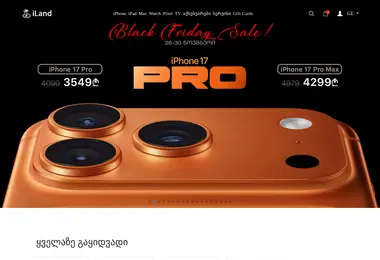 Preview from 29.11.2025