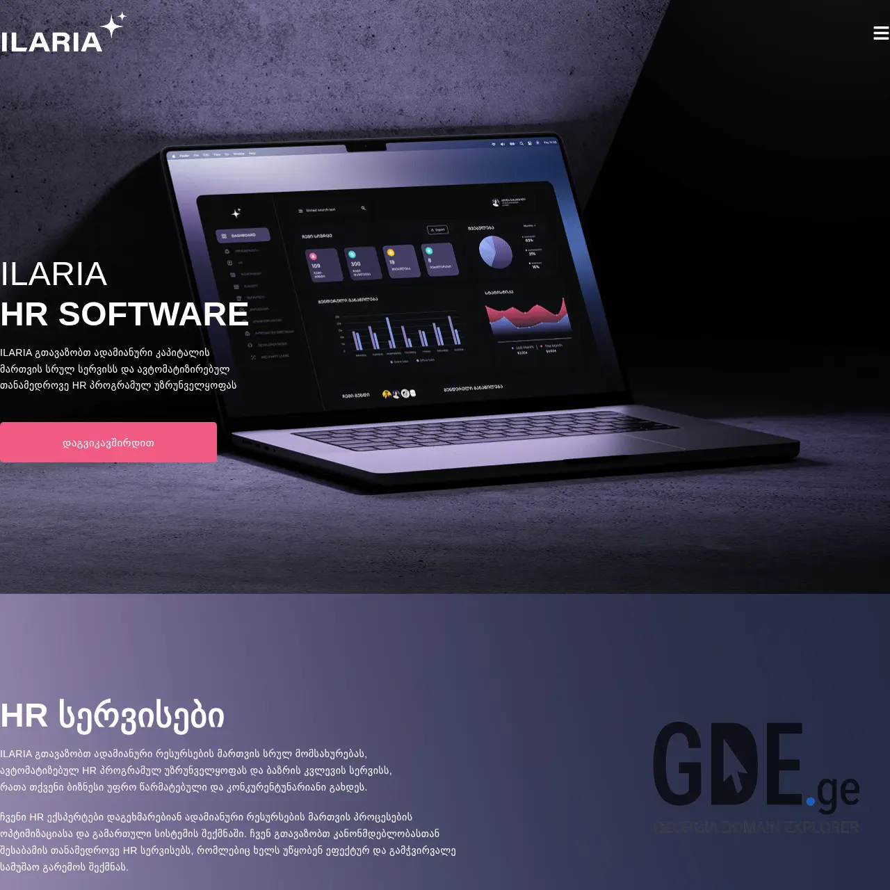 Screenshot of the site ilaria.ge at 2025-12-10