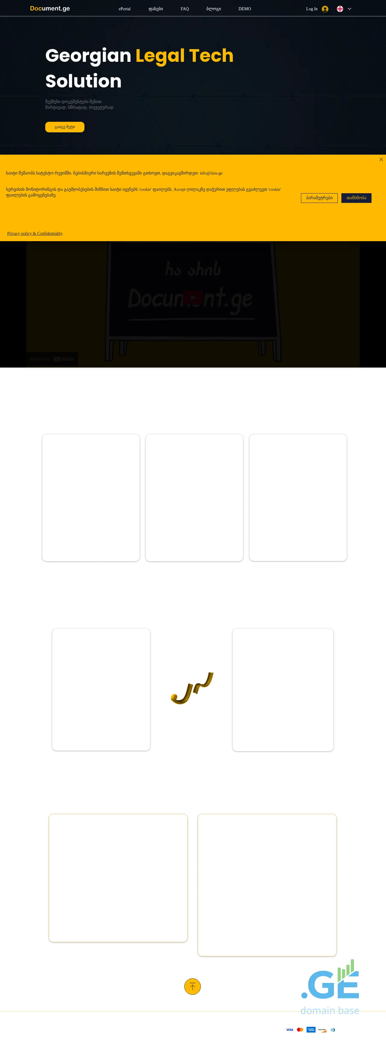 Screenshot of the site ilaw.ge