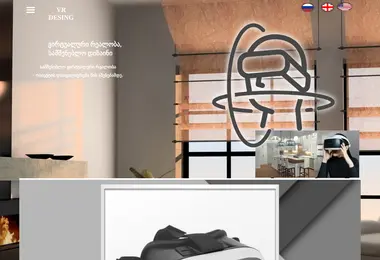 Screenshot of ildanat.com.ge