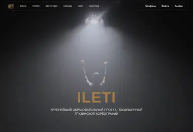 Preview from 09.12.2025