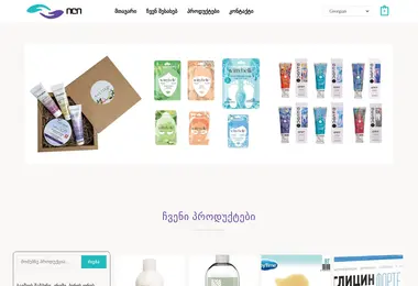 სურათი 09.12.2025-დან