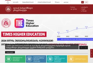 Preview from 02.12.2025