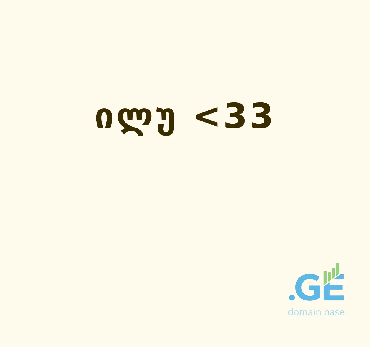 Screenshot of the site illuminator.ge at 2025-11-05