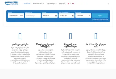 Скриншот ilo.ge