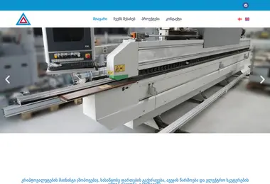 Скриншот ilori2005.ge