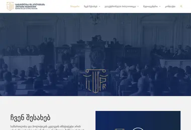 ilpr.ge-ის ეკრანის სურათი