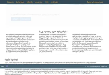 Screenshot of iltc.org.ge