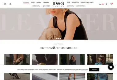 Screenshot of ilwg.ge