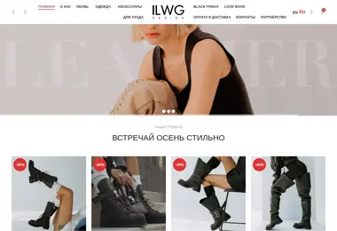 Screenshot of ilwg.ge