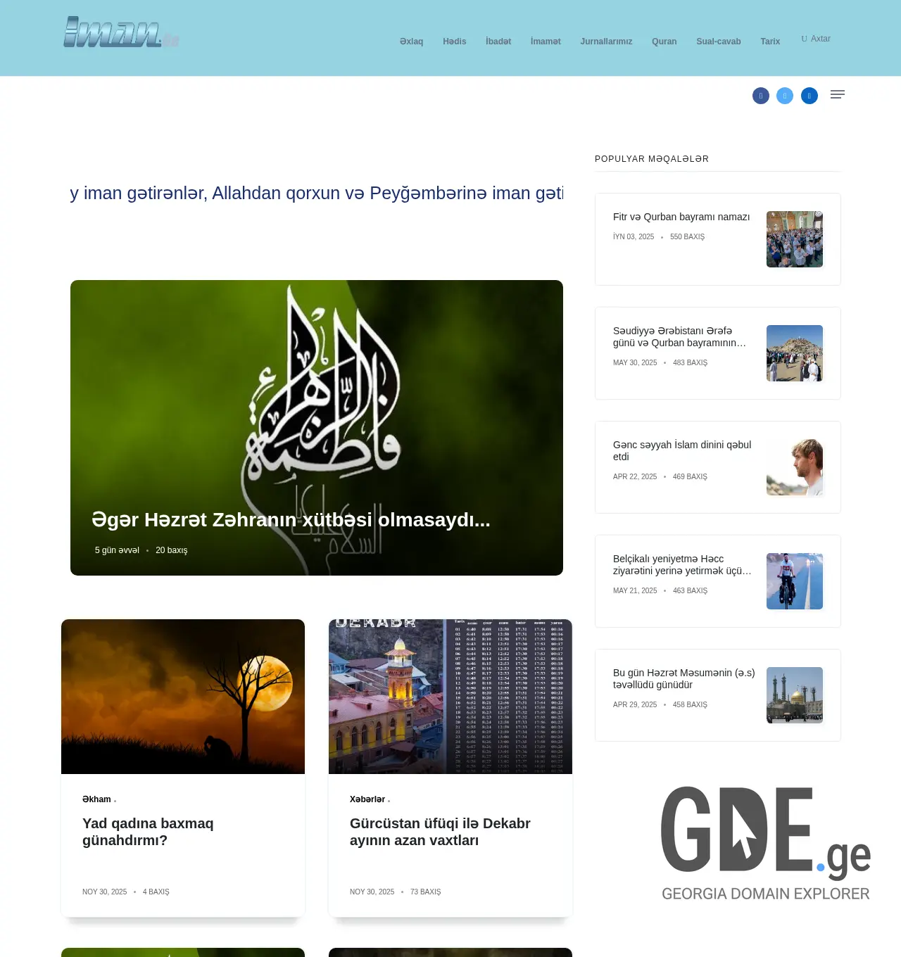Screenshot of the site iman.ge at 2025-12-02
