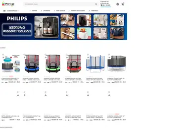 imart.ge-ის ეკრანის სურათი