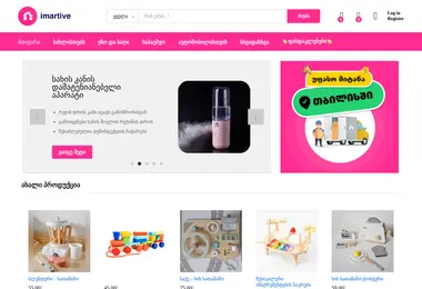 Preview from 10.12.2025