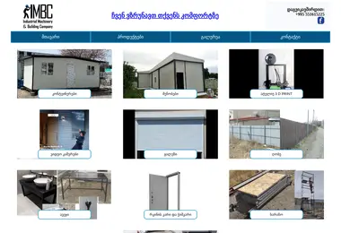 Preview from 10.12.2025