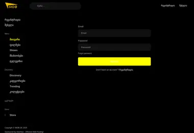 Preview from 02.12.2025