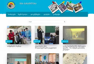 Preview from 02.12.2025