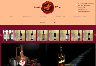 Screenshot of imedi96.ge