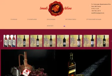 სურათი 30.11.2025-დან