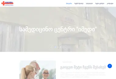 Screenshot of imediclinic.ge