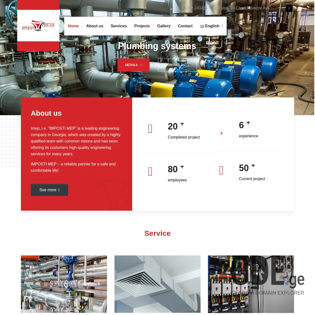 Screenshot of the site imep.ge at 2025-12-09