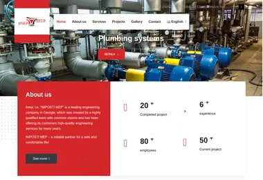 სურათი 09.12.2025-დან