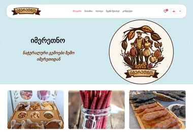 Screenshot of imeretno.ge