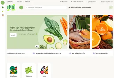 Preview from 10.12.2025