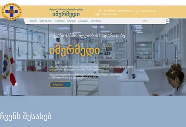 Скриншот imermedi.ge